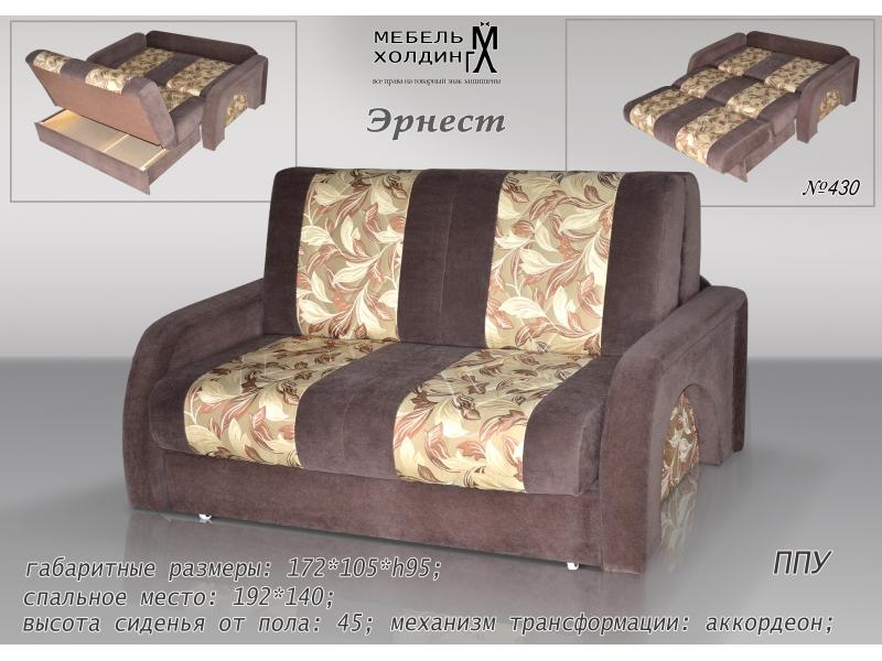 диван прямой «эрнест» в Королёве