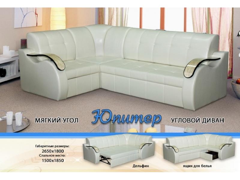 мягкий диван юпитер угловой в Королёве