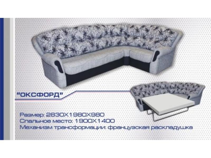 диван угловой оксфорд французская раскладушка в Королёве