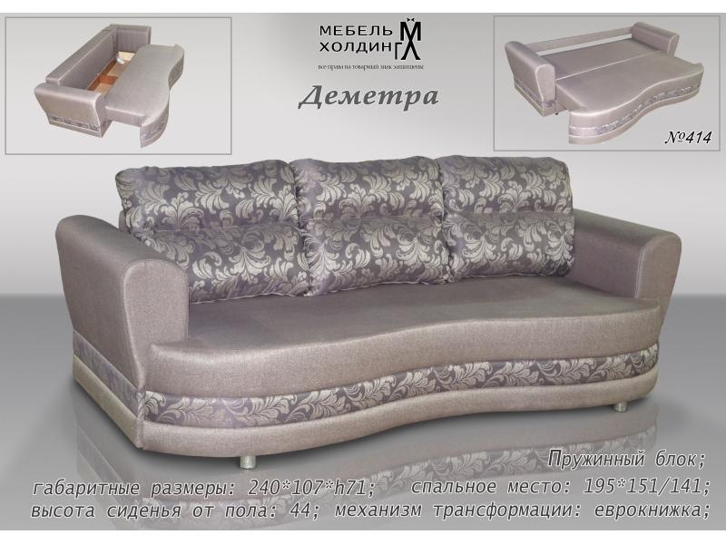 диван прямой «деметра» в Королёве