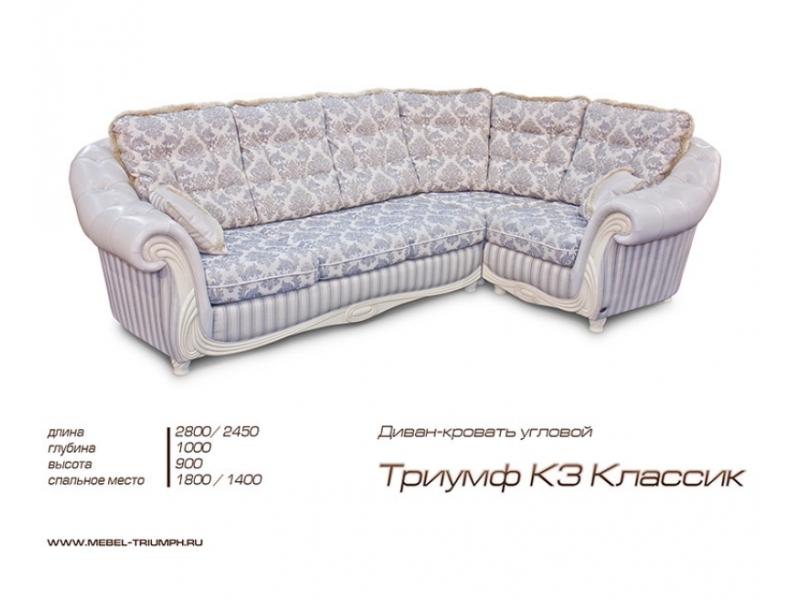 угловой диван триумф в Королёве
