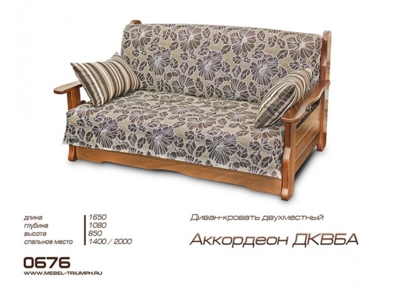 диван прямой дквба в Королёве