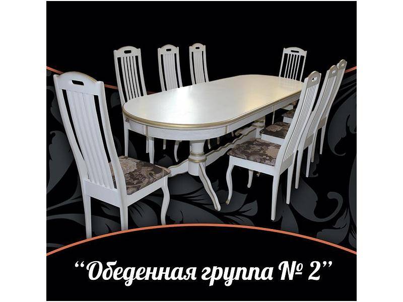 обеденная группа 3 в Королёве
