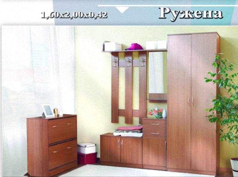 прихожая «ружена» в Королёве