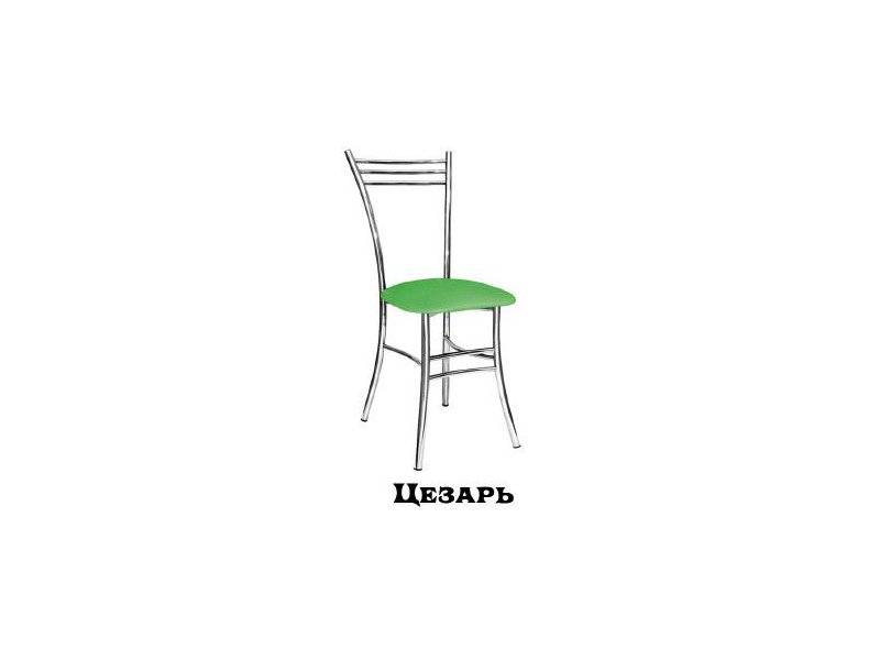 стул цезарь в Королёве