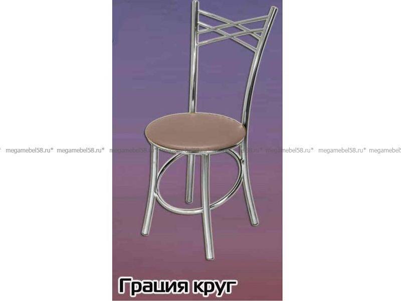 стул грация круглый в Королёве