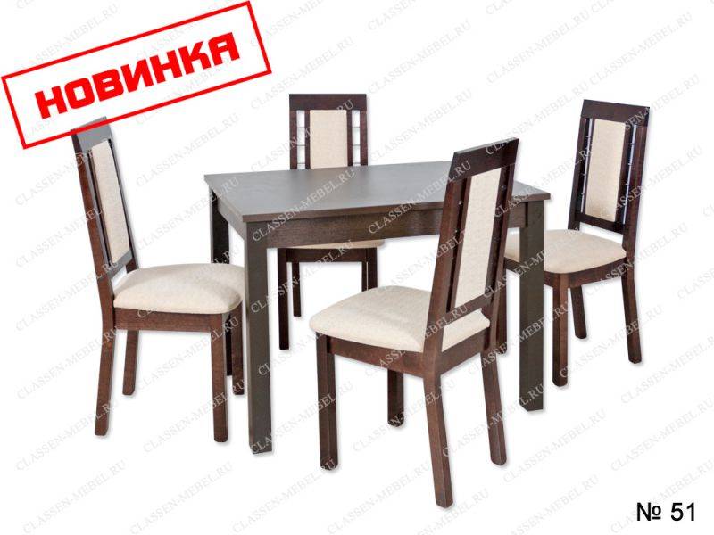 обеденная зона (массив дерева)-2 в Королёве
