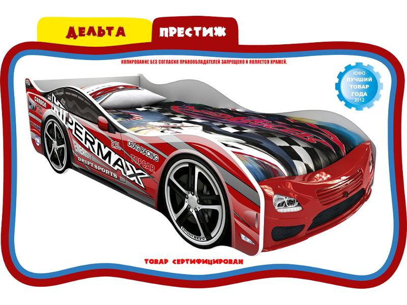 кровать детская дельта в Королёве