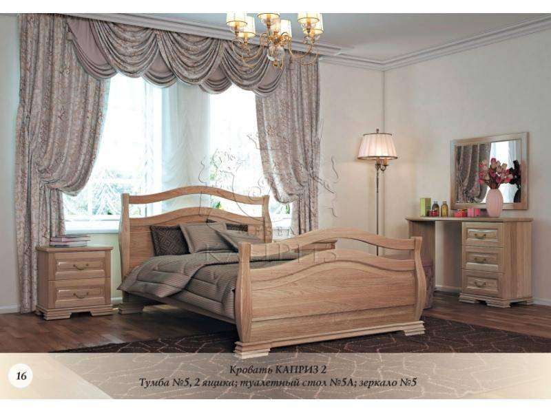 кровать каприз 2 в Королёве