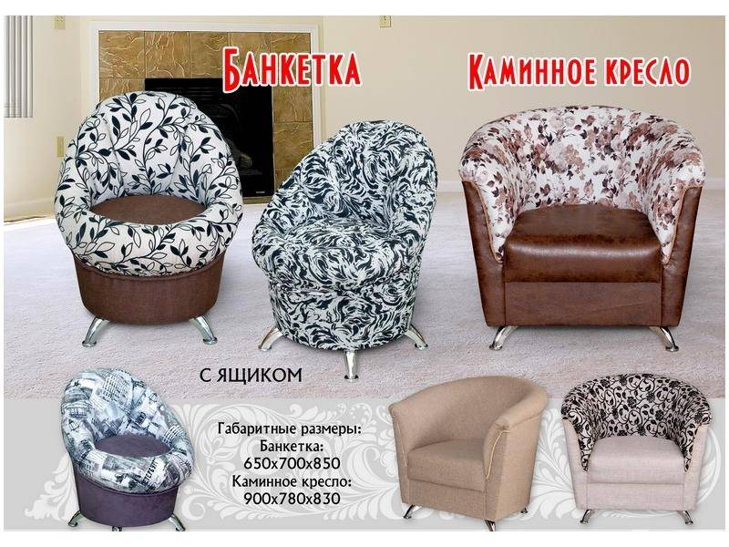 банкетки в Королёве