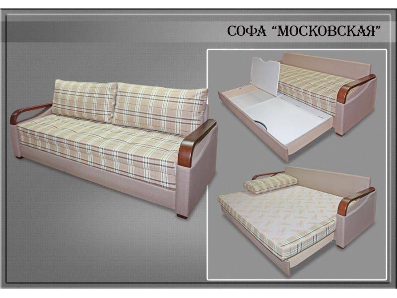 диван софа московская в Королёве