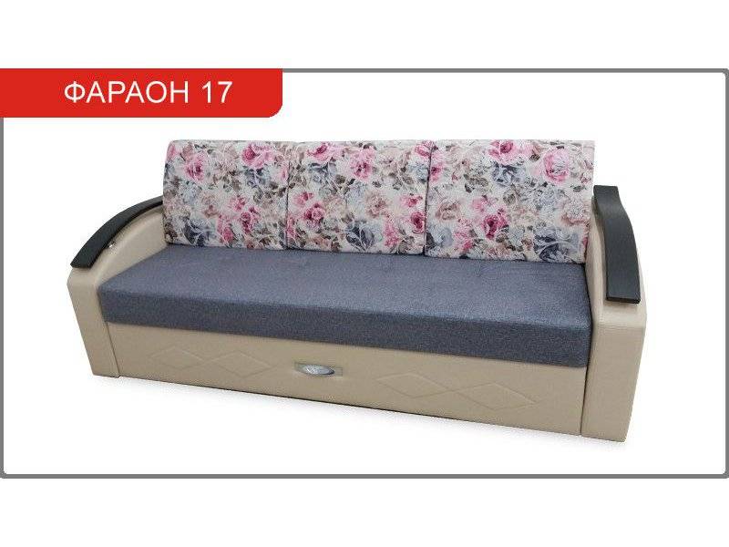 диван еврокнижка фараон 17 в Королёве