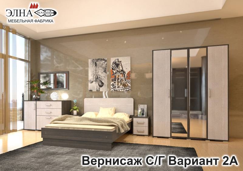 спальня вернисаж вариант 2а в Королёве