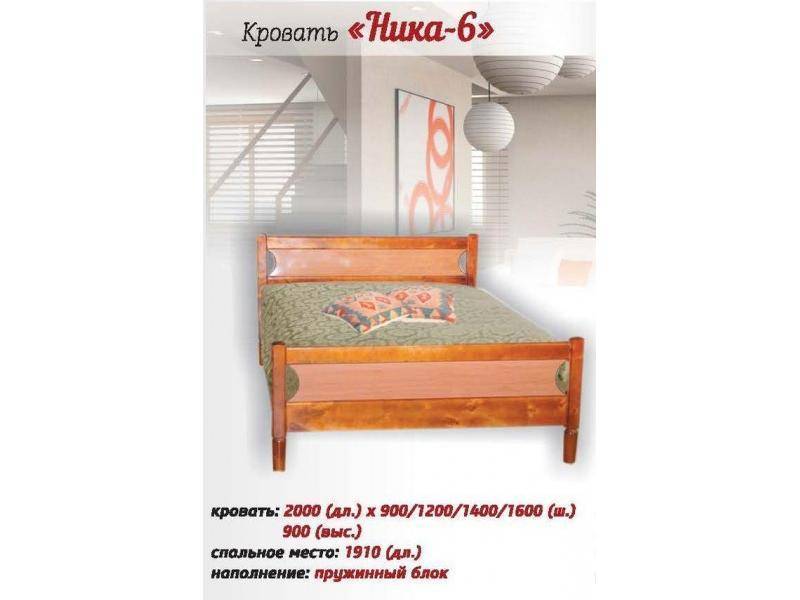 кровать ника в Королёве