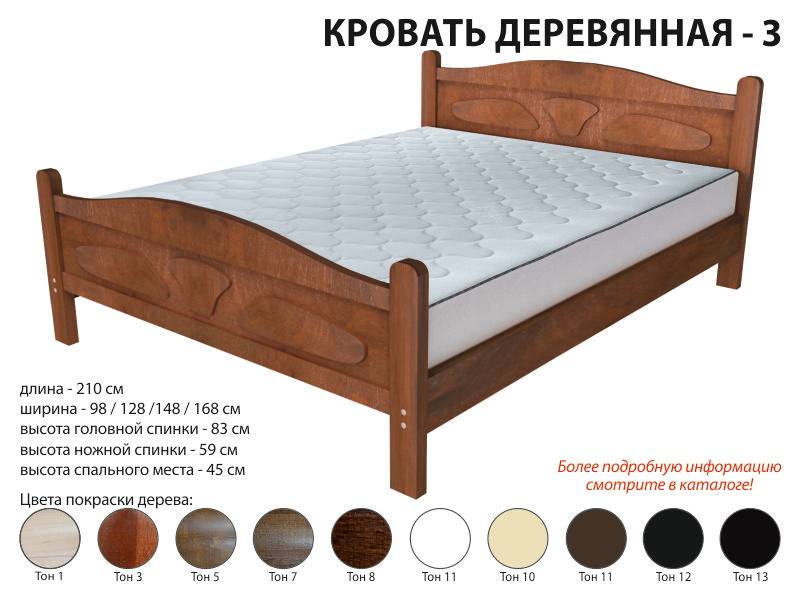 кровать деревянная 3 в Королёве