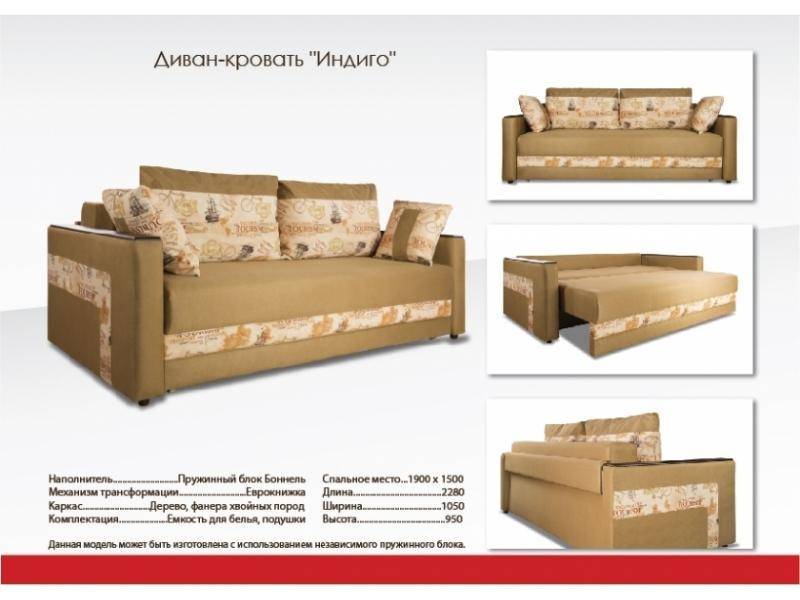 прямой диван со строгими формами индиго в Королёве