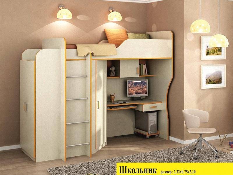 детская школьник в Королёве
