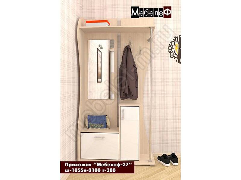 прихожая мебелеф 27 в Королёве
