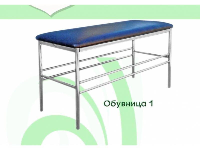 обувница-1 в Королёве