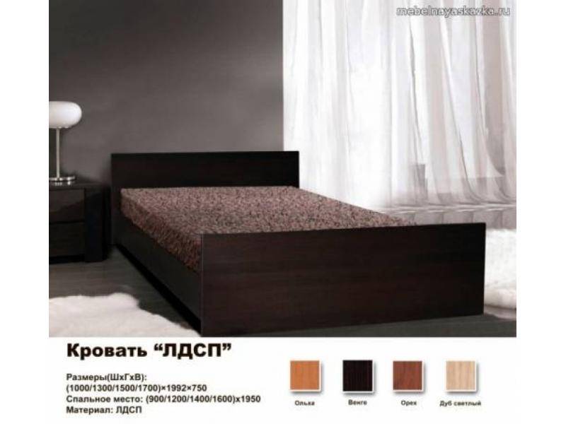 кровать лдсп в Королёве