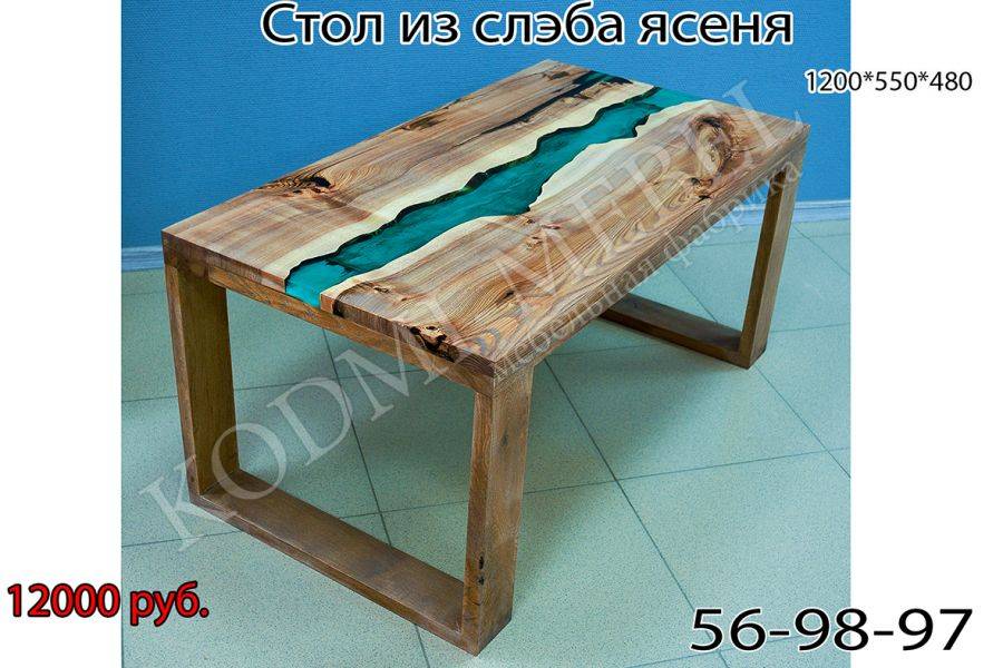 деревянный стол из ясеня в Королёве