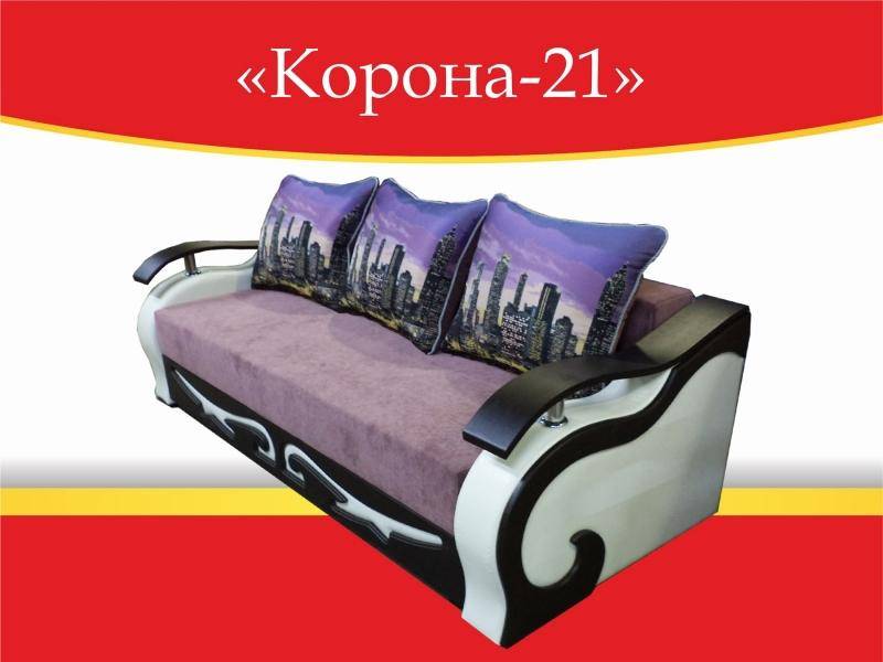 диван прямой корона 21 в Королёве