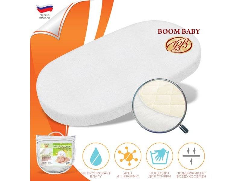 boom baby наматрасник овал в Королёве