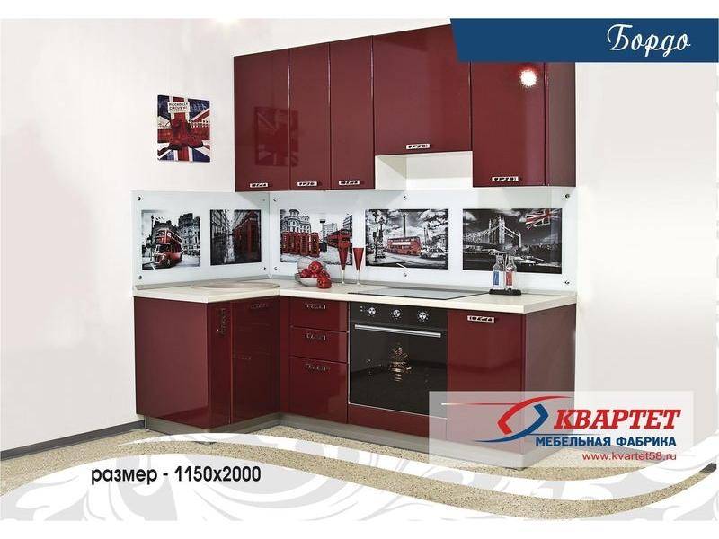 кухня бордо в Королёве