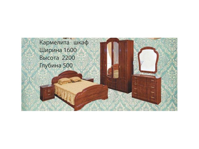 спальный гарнитур кармелита в Королёве