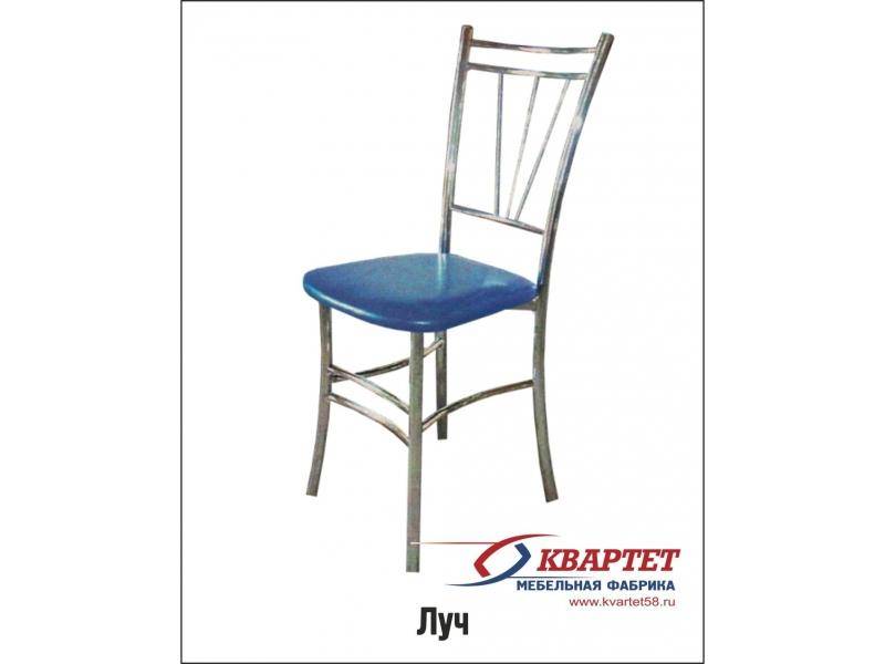 стул луч в Королёве