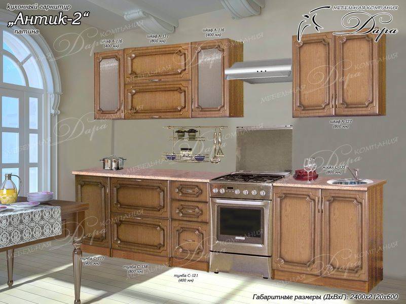 кухня прямая антик-2 в Королёве