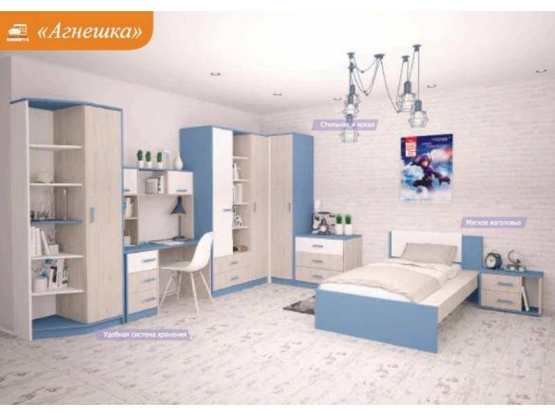 детская агнешка в Королёве