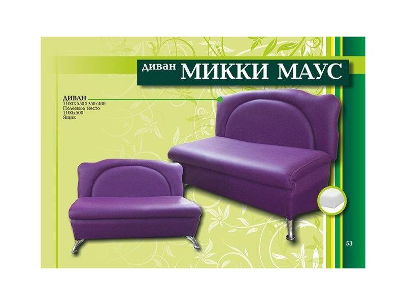 диван микки маус с ящиком в Королёве