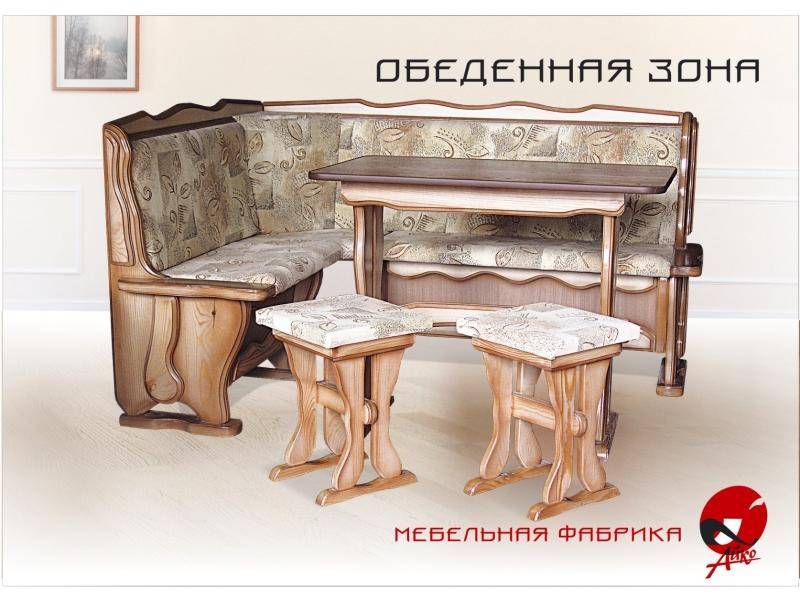 обеденная группа в Королёве