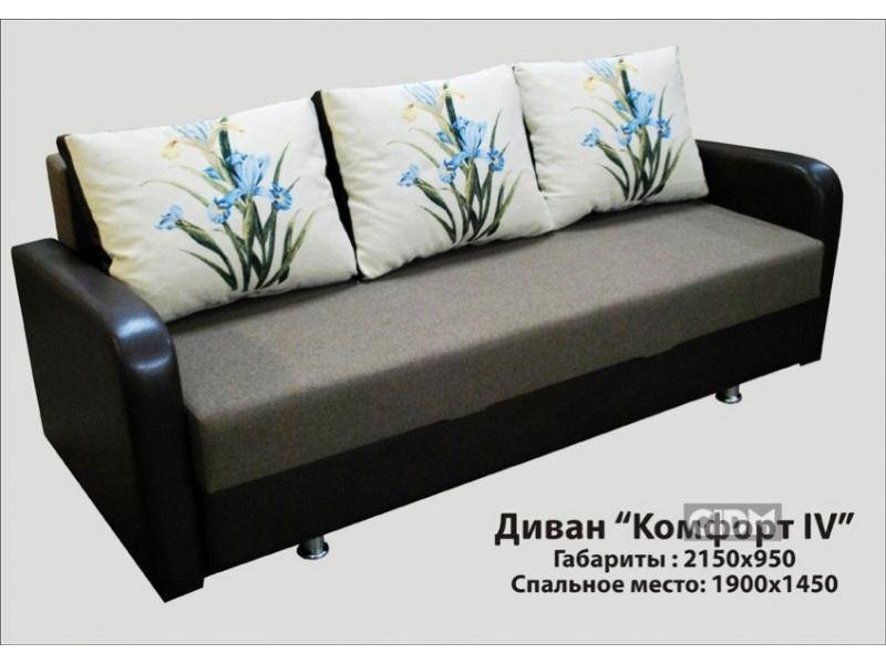 диван с подушками комфорт 4 в Королёве