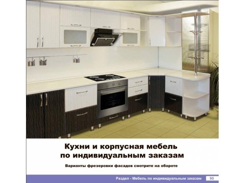 кухня угловая в Королёве