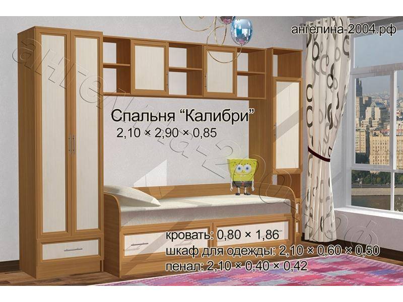 детская калибри в Королёве