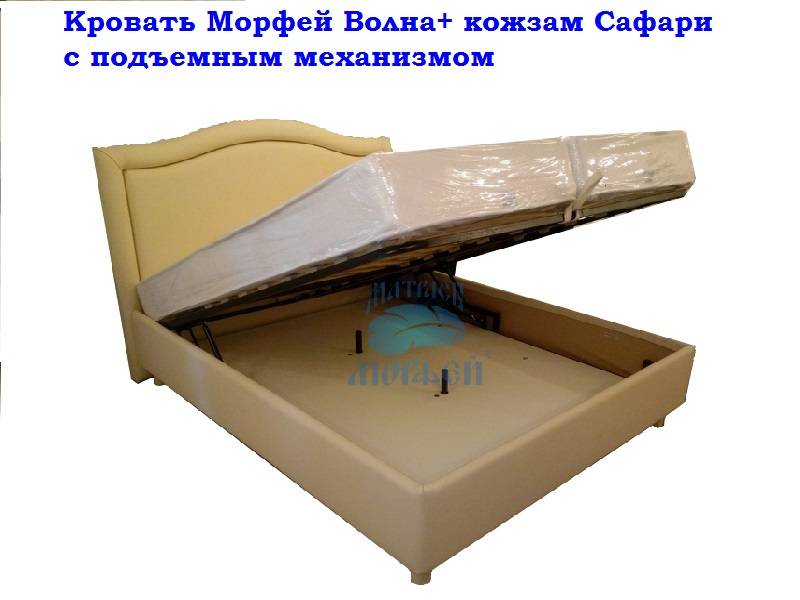 кровать морфей волна+ кожзам сафари с подъемным механизмом в Королёве