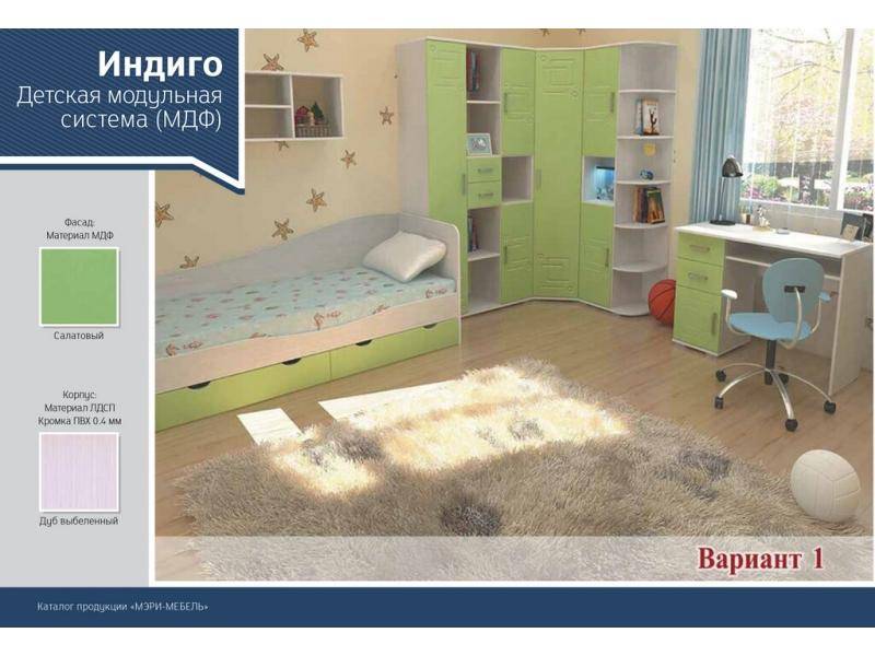 детская индиго в Королёве