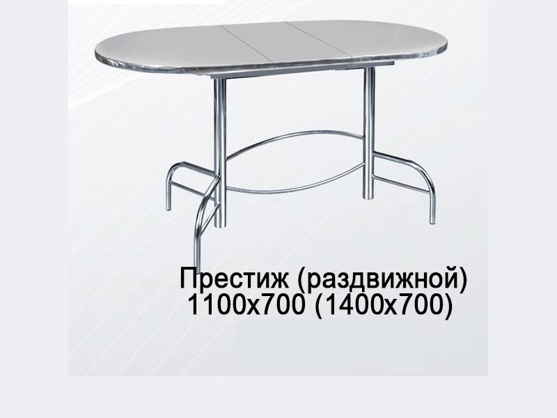 стол раздвижной престиж в Королёве
