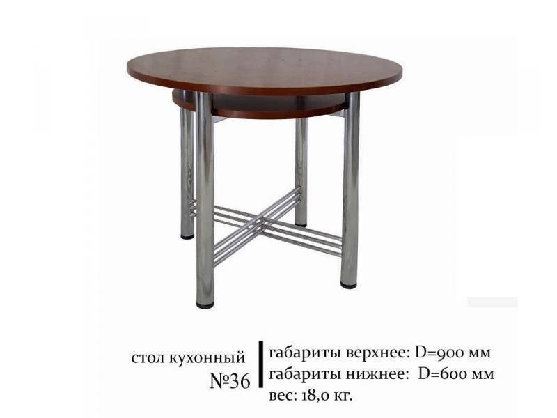 стол кухонный 36 в Королёве