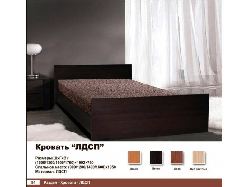 кровать лдсп в Королёве
