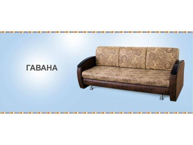 диван прямой гавана в Королёве