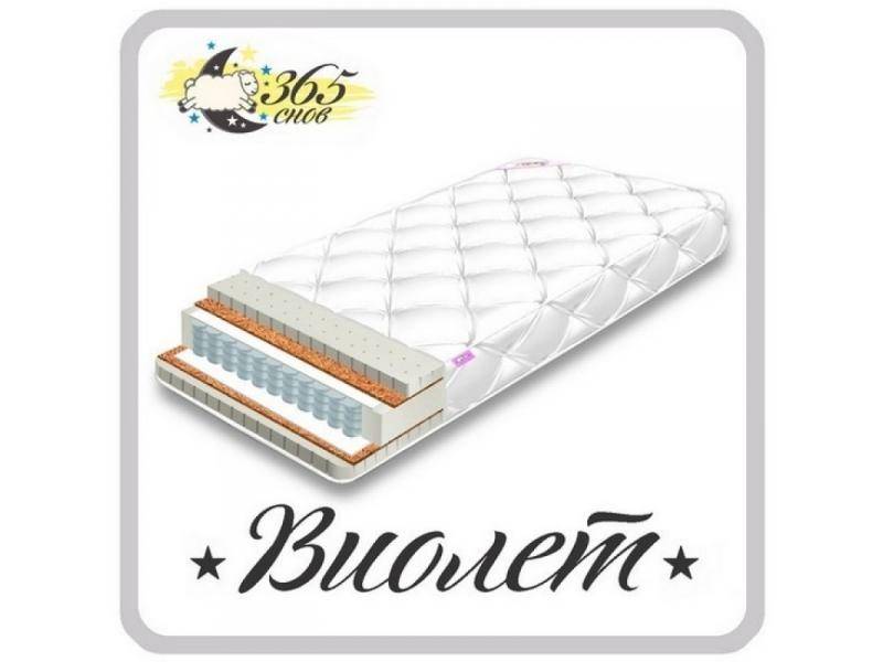 матрас виолет в Королёве