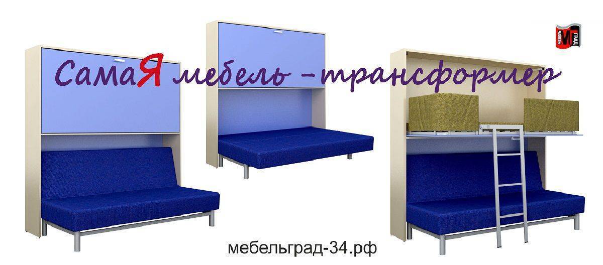 диван-кровать с верхним ярусом кровати аделия в Королёве