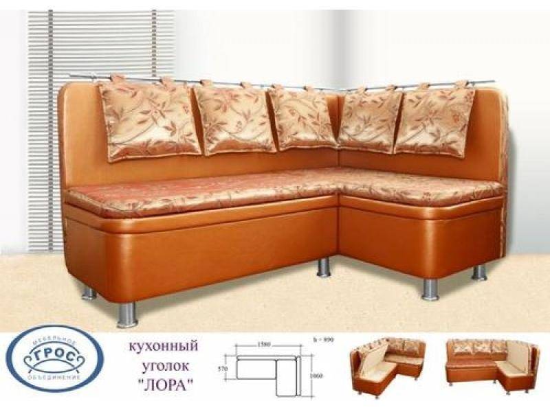 кухонный уголок лара в Королёве