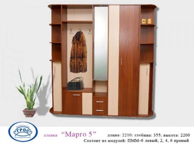 прихожая марго 5 в Королёве