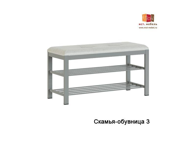 скамья-обувница 3 в Королёве