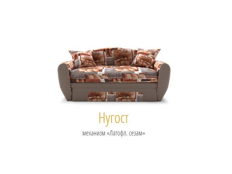 новый диван в детскую нугост в Королёве