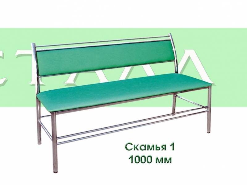 скамья 1 в Королёве